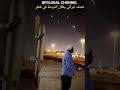 إيران تقصف القواعد الأمريكية في قطر Iran Israel Saudiarabia Qatar قطر السعودية العراق إيران تقصف القواعد الأمريكية في قطر Iran Israel Saudiarabia Qatar قطر السعودية العراق