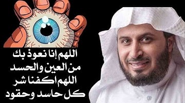 ro9ya char3iya -الرقية الشرعية بصوت الشيخ سعد الغامدي-بدون إعلانات آيات الشفاء العاجل من الأمراض -