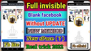 Full invisible Facebook id new trick 2022 | how to make invisible name on fb 2023 | Blank name fb id