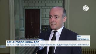 28 мая 1918 года была создана Азербайджанская Демократическая Республика