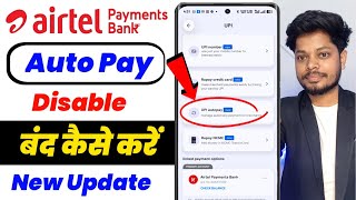 Airtel Payment Bank AutoPay Kaise Band Kare | Airtel Payment Bank Se Automatic पैसा कट रहा है ? screenshot 2