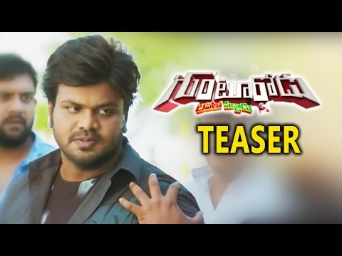 Gunturodu Movie Teaser Launch