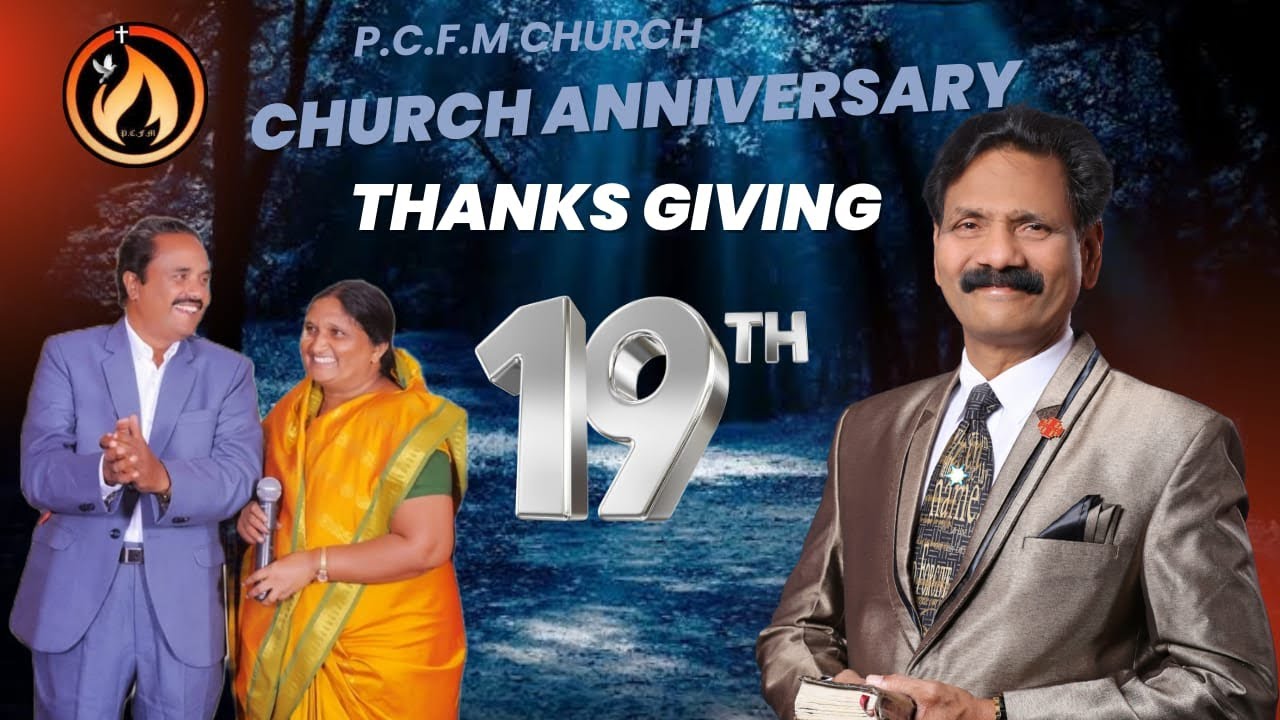 || 19th Church Anniversary || Dr. Kona Showry Babu || Pcfm Church || Dr. Paul Ramesh - Angel Paul ||