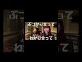 じゃんけんを使った新しい告白の仕方 #shorts