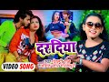 .shilpi raj  dardiya amitstar gorakhpuri     bhojpuri hit song 2021