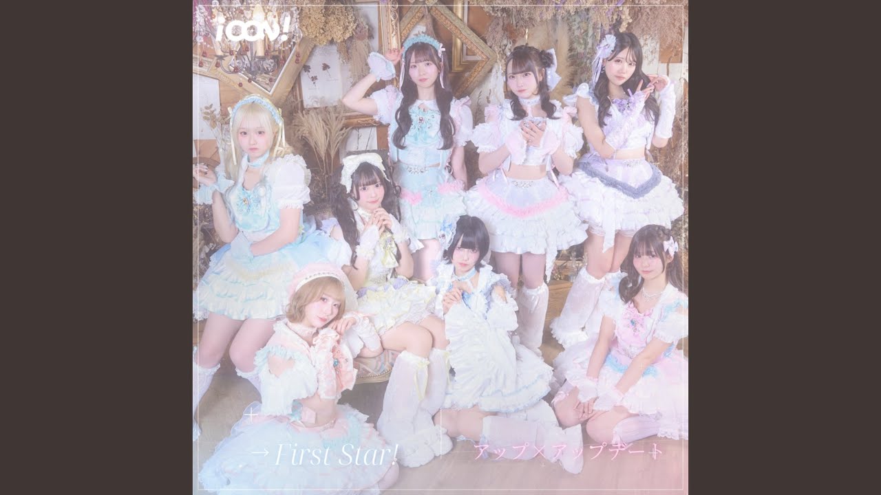 Guarda →First Star! su YouTube Guarda →First Star! su YouTube