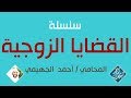 استثناءات لحضانة الأم المنفصلة لأبنائها