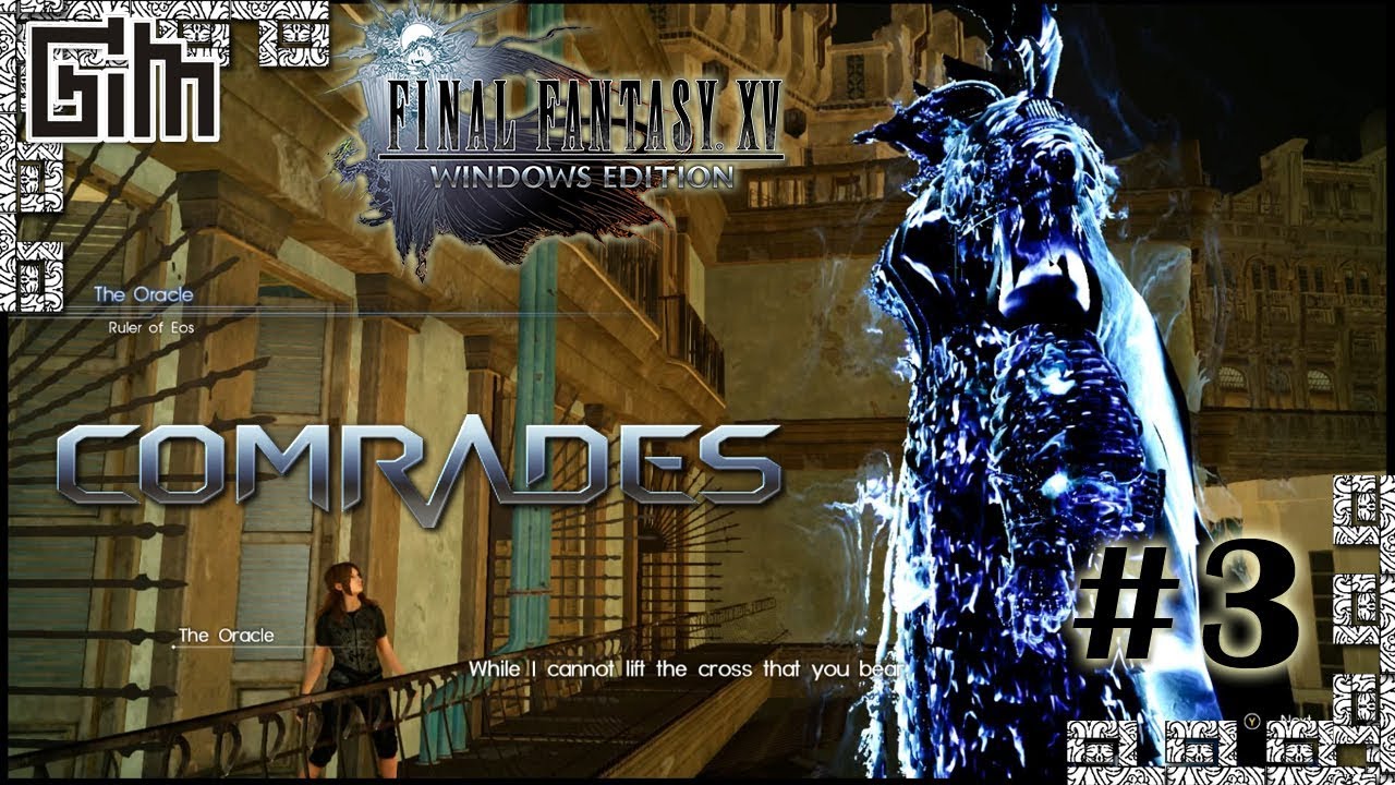 FFXV Comrades Multiplayer 3 Final Fantasy XV Windows Edition ffxv-comrades-multiplayer-3-final-fantasy-xv-windows-edition
