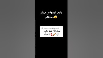 تلاوة جميلة 😴 #اكسبلور #لايك #فلسطين_حرة #ترند