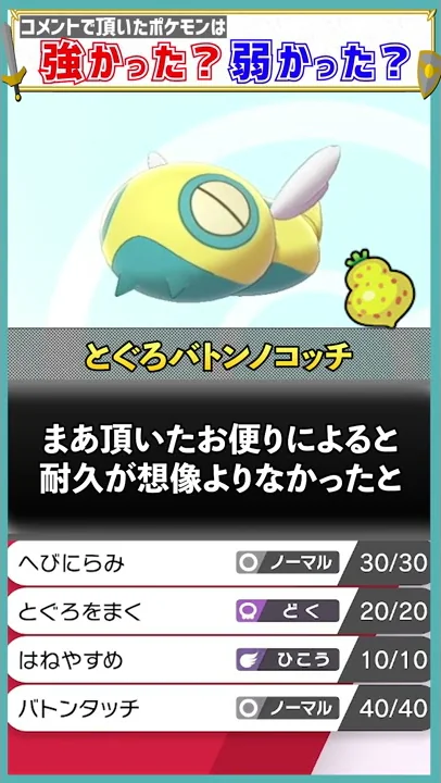 ノコッチ