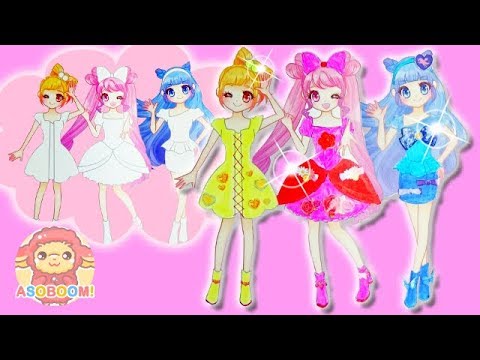 ティアドリームのドレスデザイン アイドルのドレスをデザインしちゃお キッズ アニメ おもちゃ Asoboom Youtube