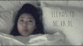 super 8: elly고s to NC, VA, DC