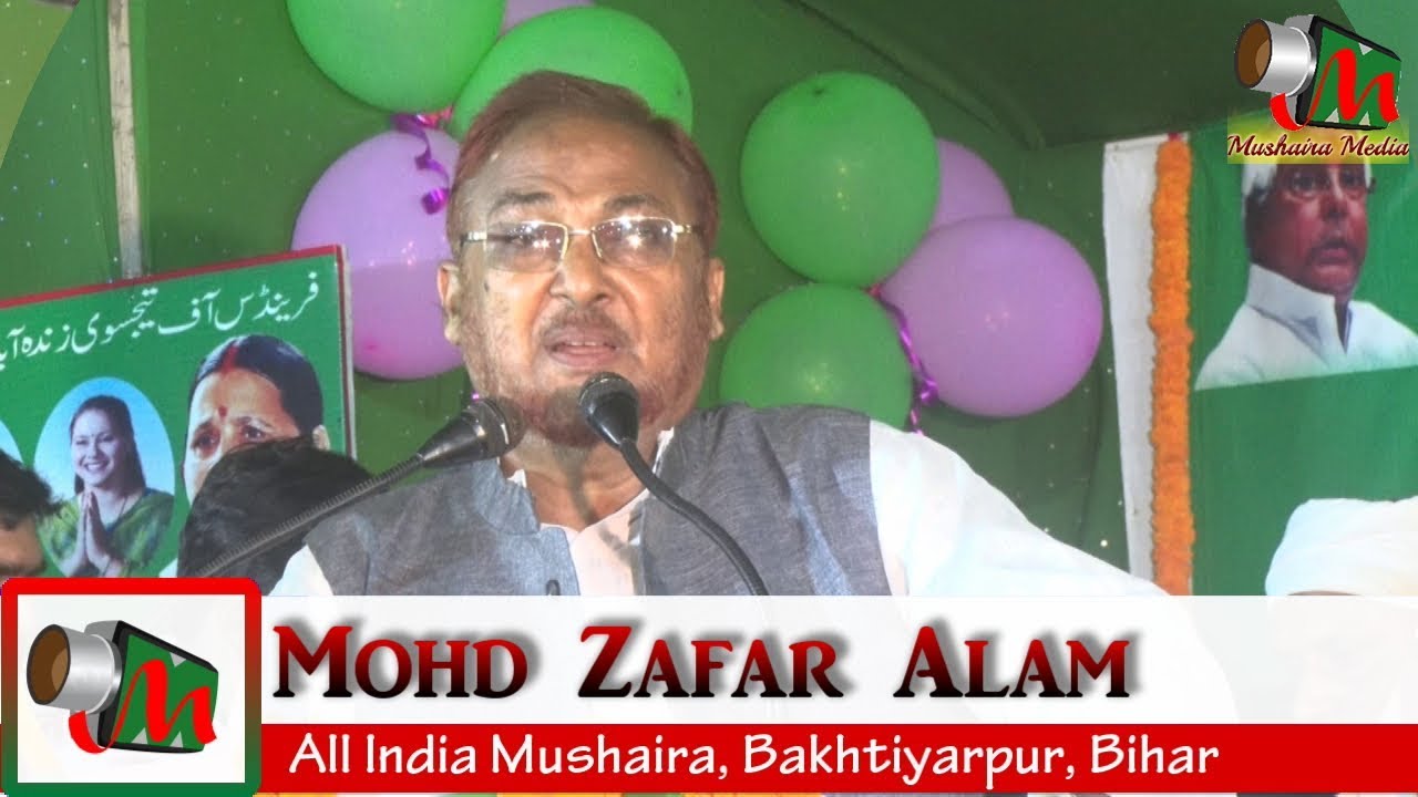 Mohd Zafar Alam, Bakhtiyarpur Bihar Mushaira 2018, Mushaira Media