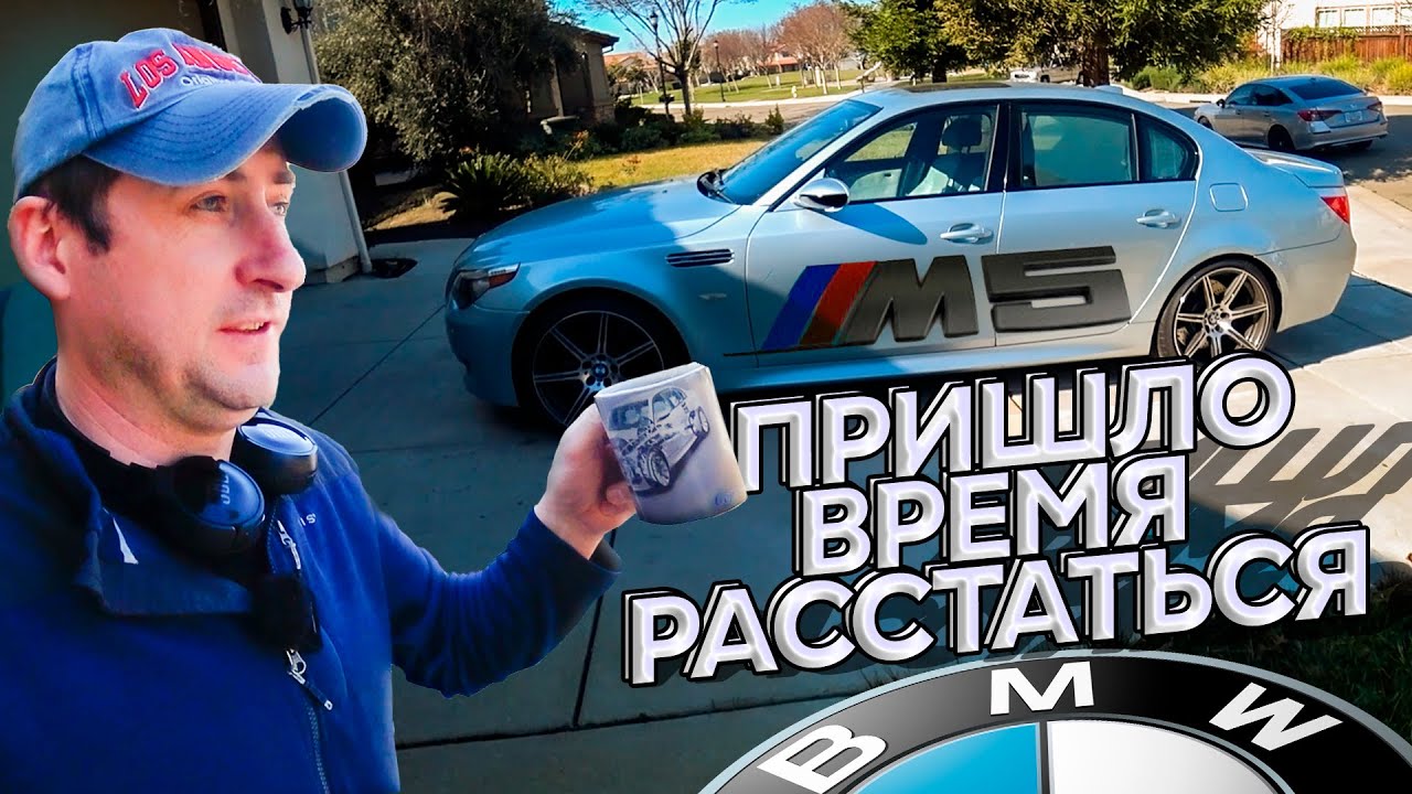 Турбоманьяк