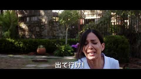 映画『ファナティック ハリウッドの狂愛者』予告編