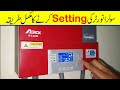 Solar inverter complete setting in urdu | Inverex | Tesla | One X | Max Power