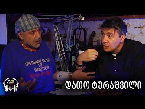 უცნობის კიდობანი | დათო ტურაშვილი | გადაცემა 35