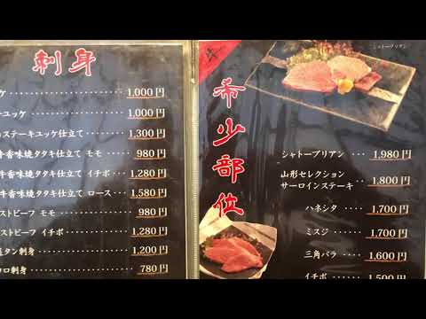 クックドア 精肉 焼肉たつ屋 近鉄大和八木駅前店 奈良県