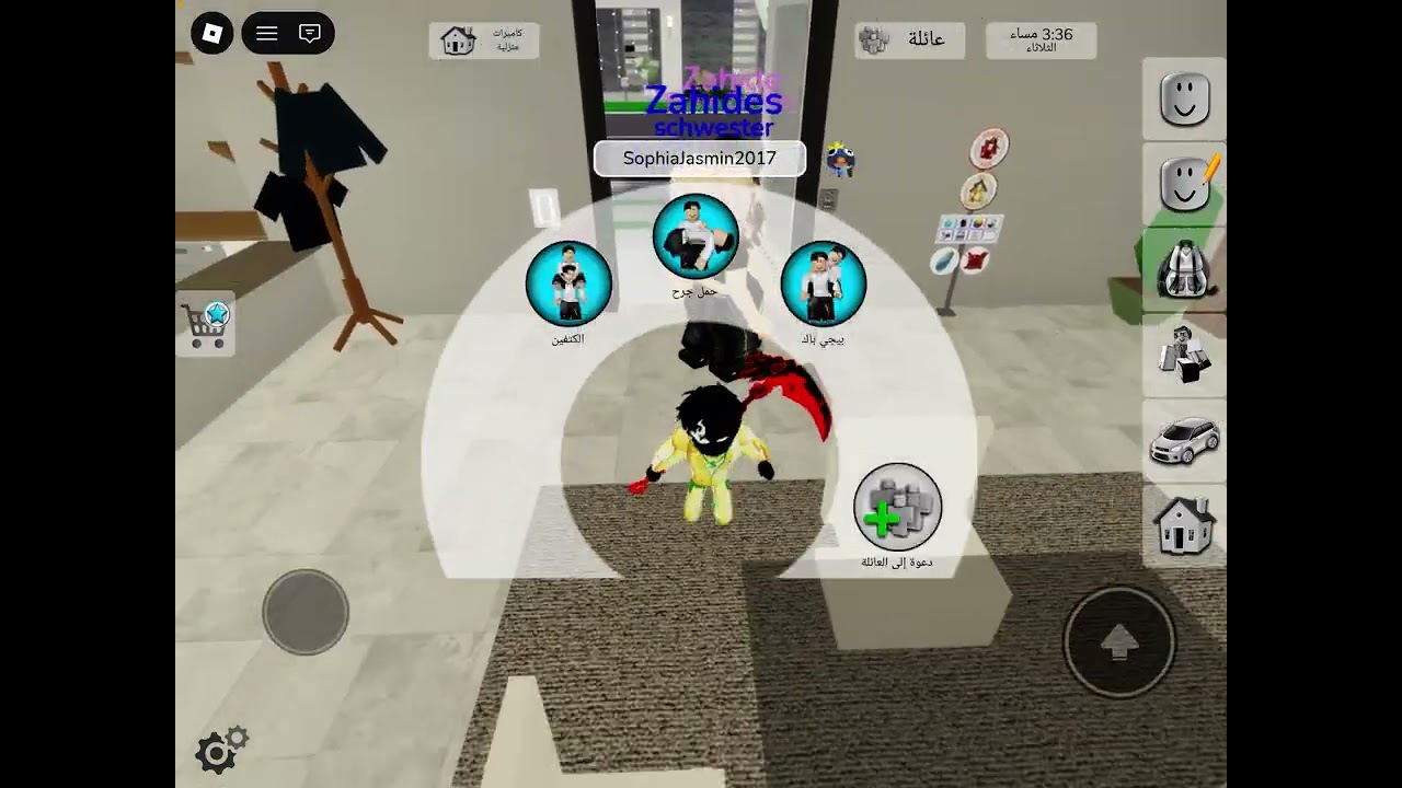 ١٣ يناير، ٢٠٢٦