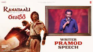 Writer Pramod Speech at Ranabaali Ranabheri Event | Vijay Deverakonda | Rashmika Mandanna