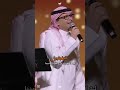 الطواريق ماعادت تسلي والحنايا تدامى وتحدى عبدالمجيد عبدالله الطواريق ماعادت تسلي والحنايا تدامى وتحدى عبدالمجيد عبدالله