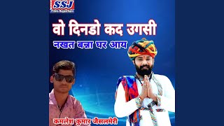 Video Download