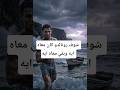 شوف رونالدو كان معاه ايه وبقي معاه ايه كرستيانو    اكسبلور