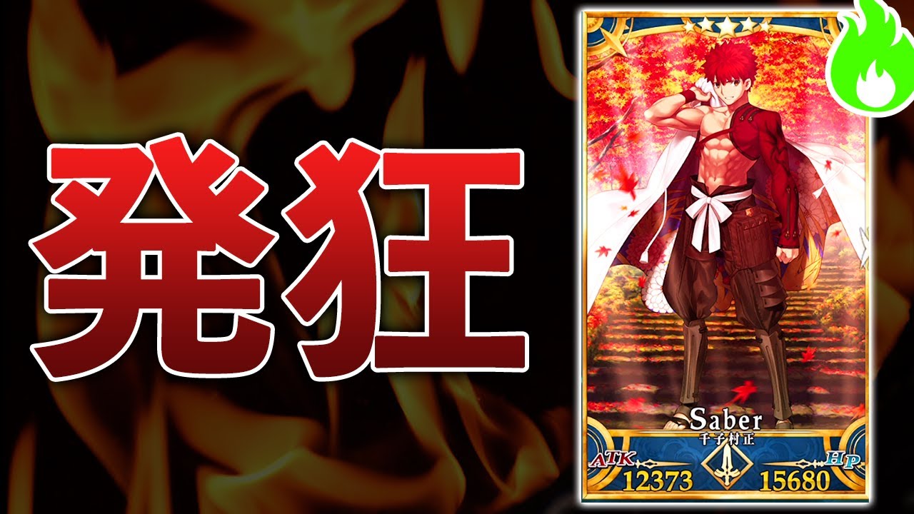 弟がガチャを引きながら発狂していたので、撮影してみた