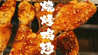 夏天撸串提前预热蜜汁鸡翅蜜辣鸡翅疯狂烤翅变态辣鸡翅在家做出烧烤店的味道