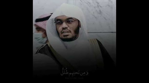 تلاوه من الزمن الجميل الرائعه ياسر الدوسري♥️😴