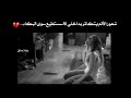 ستوري انستا حزين 💔(بدون حقوق )تصميم مقاطع انستقرام ,ستوريات انستا حزينه ,مقاطع قصيره حالات ,موسيقى