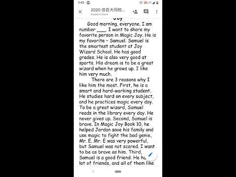2020 佳音大同校內賽 - D 組講稿音檔