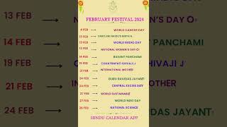 February Festivals 2024 | Festival List 2024 | February Hindu Festivals 2024 | Hindu Calendar App