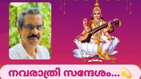 നവരാത്രി സന്ദേശം.. #navratri #navaratrispecial #viralvideo #trending #shortsfeed #shots #നവരാത്രി 