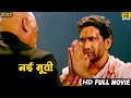 Nayak 2022 this film of dinesh lal yadav left even bollywood behind 2022 viral movie 2022