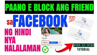 HOW TO BLOCK FACEBOOK ACCOUNT 2024 | PAANO MAG BLOCK NG FRIEND SA FACEBOOK NA HINDI NIYA NALALAMAN