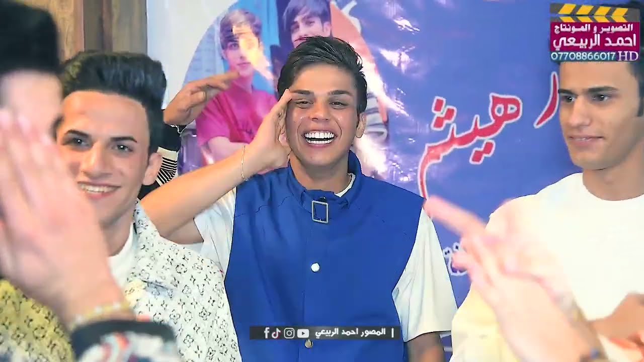 عقد قران نور هيثم الف مبروك