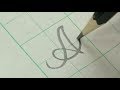ASMR #1 Cursive handwriting with pencil | Pencil calligraphy