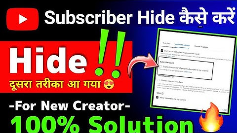 Subscribe Hide Kaise Kare 2022 / How to Hide Subscribers on YouTube / 100% Alternate Solution😍