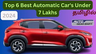 Top 6 Best Automatic car's Under 7 Lakhs | சிறந்த தானியங்கி கார்கள் 2024 | Car Chronicle Tami