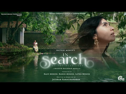 IN SEARCH OF
