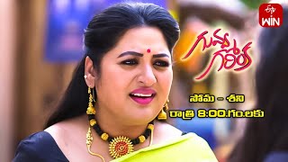 Guvva Gorinka Latest Promo | Episode 94 | Mon-Sat 8:00pm | 23rd March 2023 | ETV Telugu