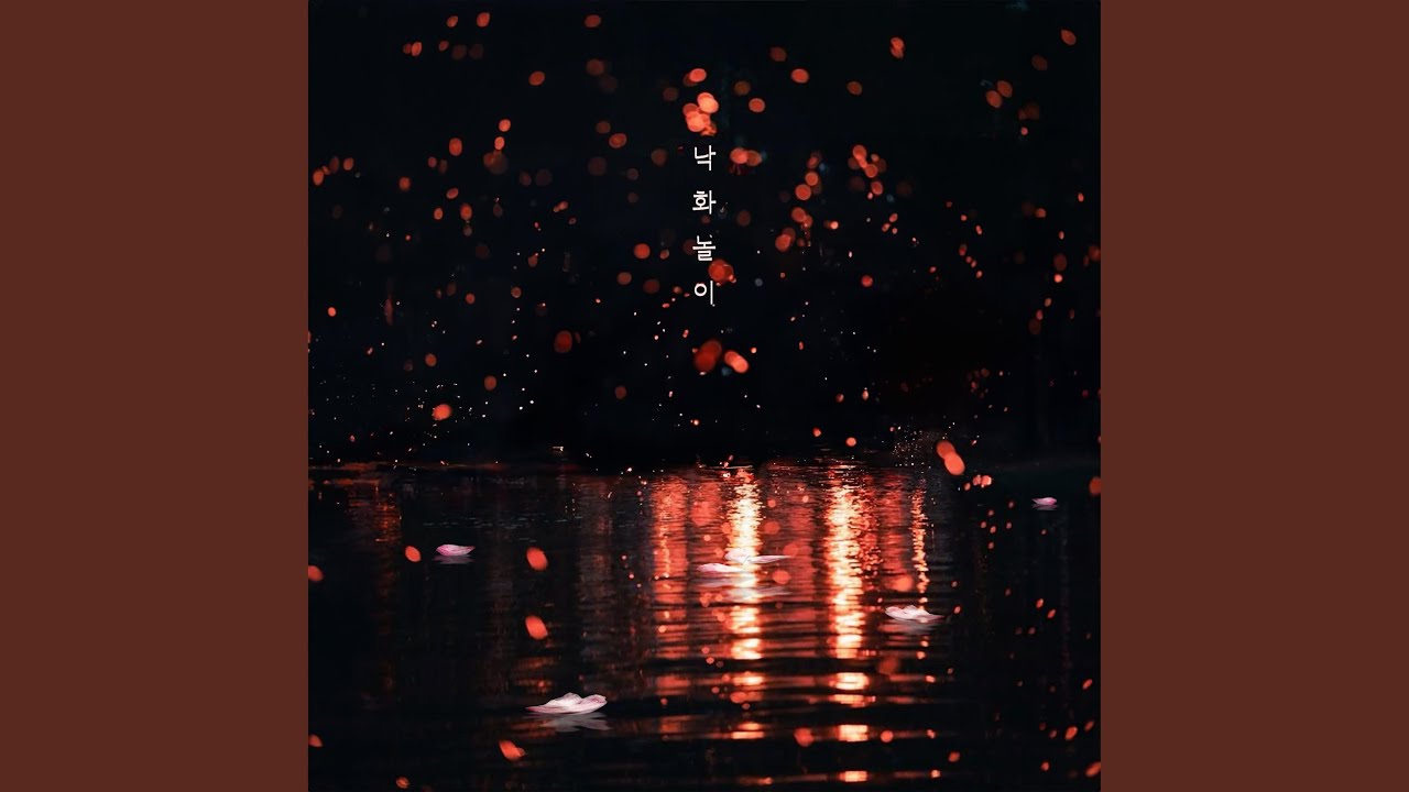 Watch Spring Comes Heeya Version on YouTube Watch Spring Comes Heeya Version on YouTube