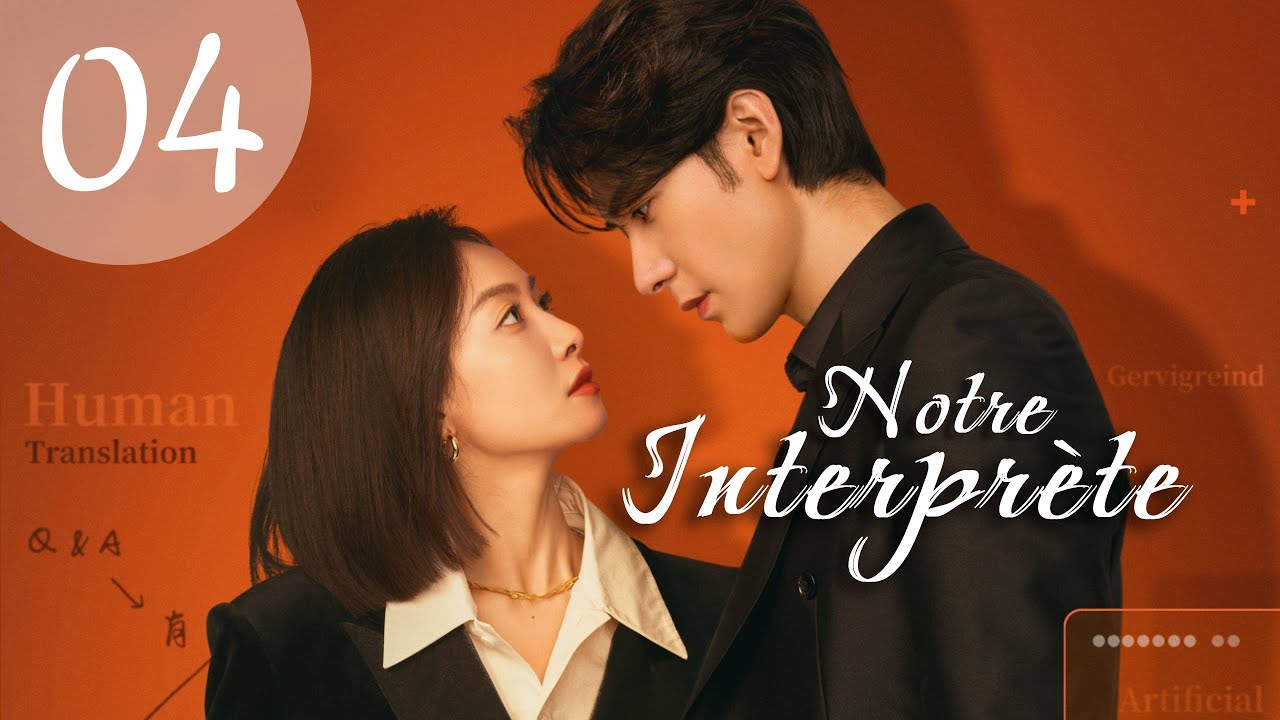 [vostfr] Série chinoise 