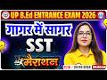 UP B.Ed Entrance Exam 2026 | UP B.Ed SST Marathon 2026 | B.Ed SST Marathon By Aditi Ma'am