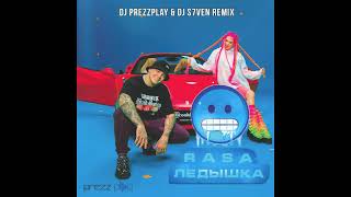 RASA - Ледышка (DJ Prezzplay & DJ S7ven Remix) Resimi