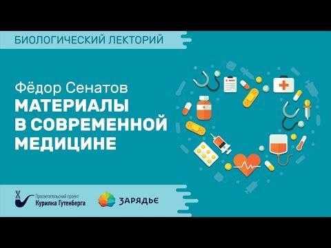 Видео: Являются ли палочки для нити биоразлагаемыми?