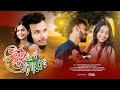 Tui amar     azam sardar  jerin  marcell  anisha  new romantic song  sdm center 2024