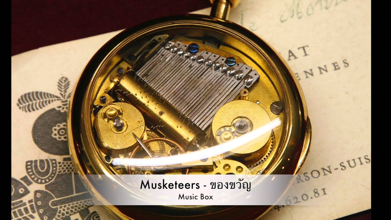 Musketeers - ของขวัญ (Music Box)