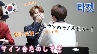 Moving] If you ask me to be moved at the autograph signing event